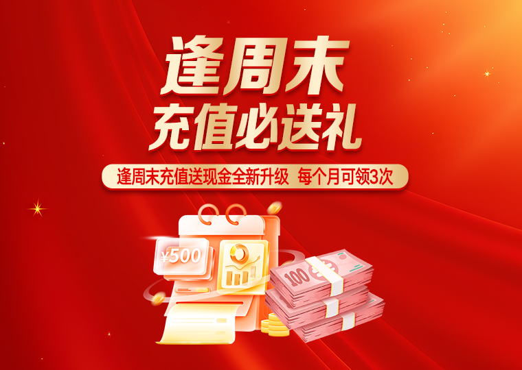 投资者报告：近期场内活跃资金使用实盘配资平台的数据观察