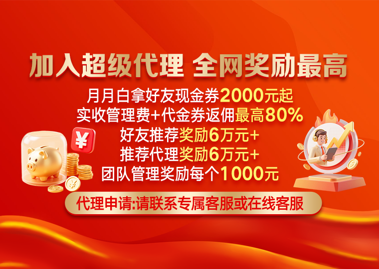 市场研究：全球资本市场中股票杠杆的合规边界操作指引